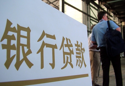 白茅湖农场哪个银行无抵押贷款容易通过，在那家银行无抵押能借钱！